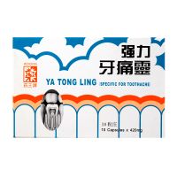 Medicking Ya Tong Ling - 10 Capsules x 420mg