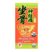 Mei Hua Brand Zuogu Shenjing Tong Capsule - 30 Capsules