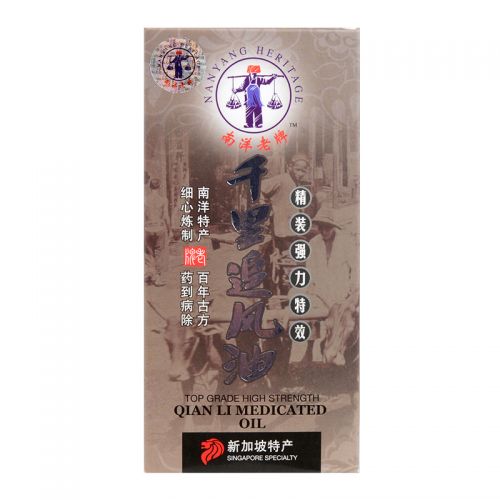 Nanyang Heritage Top Grade Qian Li Medicated Oil - 35ml