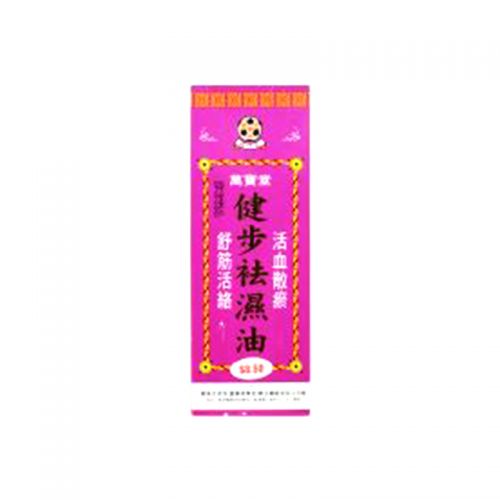 Singapore Gold Chi Lee Chun Fung Oil - 40ml