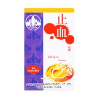 Yulin Brand  Zhi Xue Capsules - 24 Capsules