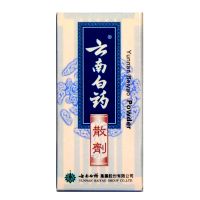 Yunnan Baiyao Powder - 4gm